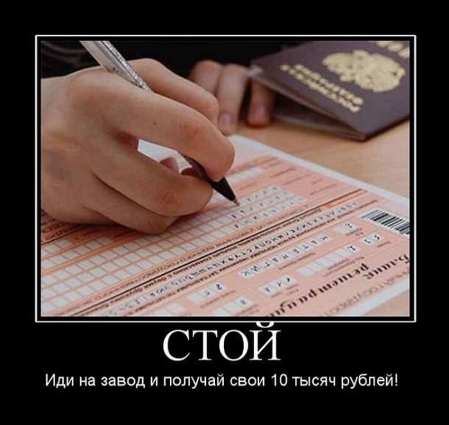 класс